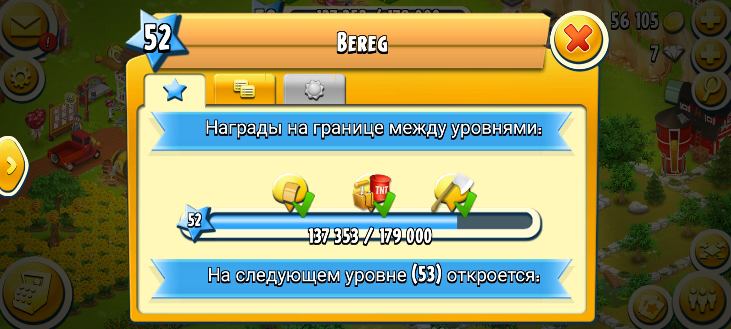 продажа аккаунта к игре Hay Day